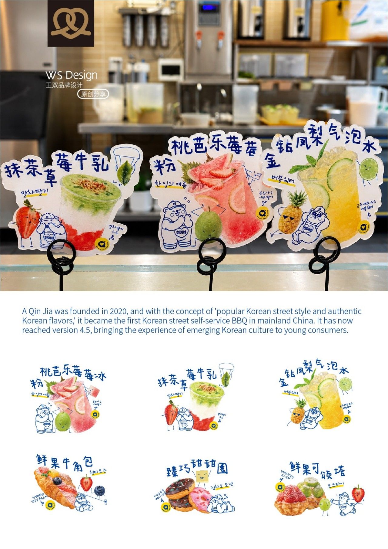 阿亲家｜品牌全案升级设计 品牌全案 / 品牌视觉案例展示图11 王双品牌设计