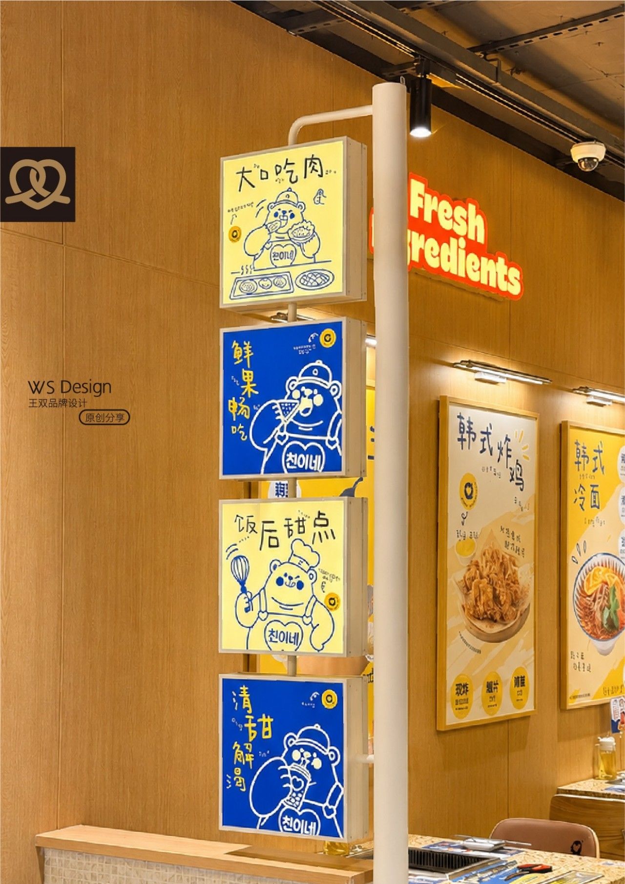 阿亲家｜品牌全案升级设计 品牌全案 / 品牌视觉案例展示图14 王双品牌设计