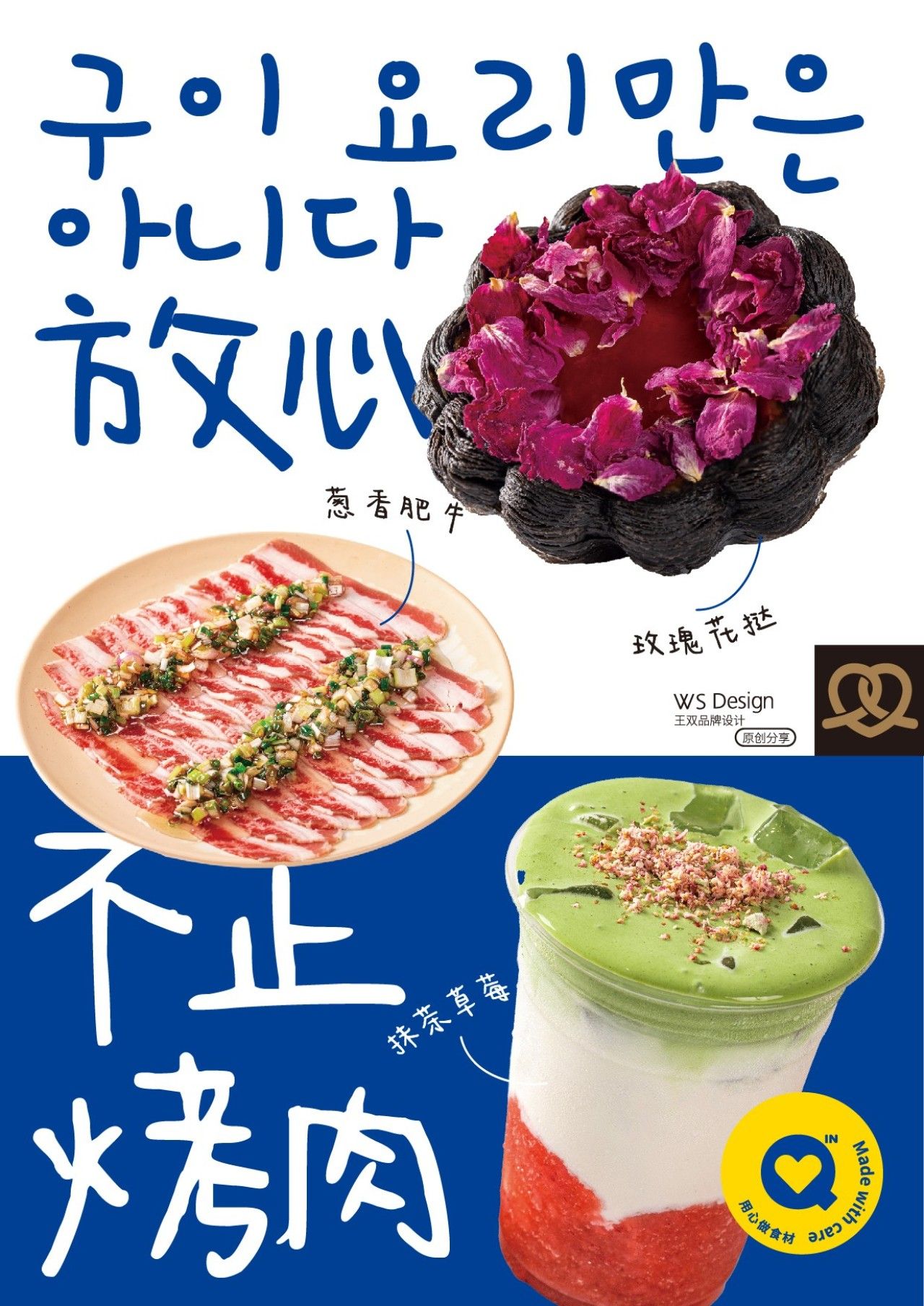 阿亲家｜品牌全案升级设计 品牌全案 / 品牌视觉案例展示图5 王双品牌设计