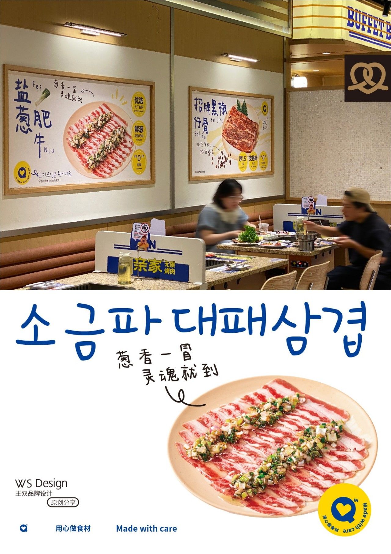 阿亲家|品牌全案升级设计 品牌全案 / 品牌视觉案例展示图7 王双品牌设计