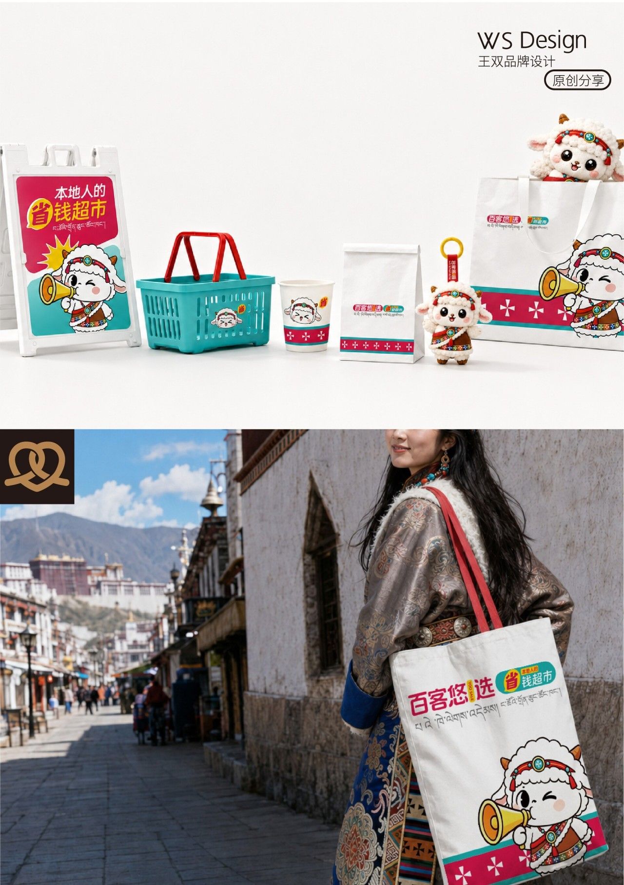 百客悠选|品牌全案升级设计 品牌全案 / 品牌视觉案例展示图4 王双品牌设计