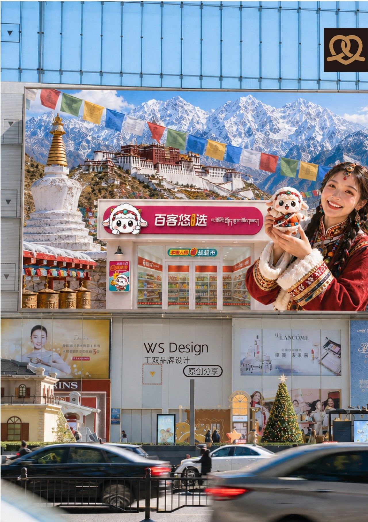 百客悠选｜品牌全案升级设计 品牌全案 / 品牌视觉案例展示图8 王双品牌设计