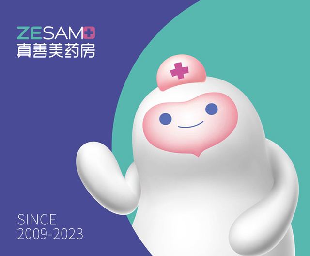 真善美药房｜品牌视觉全案设计 品牌视觉 / 品牌全案案例 王双品牌设计