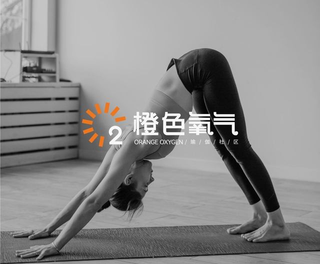 橙色氧气｜品牌视觉全案设计 品牌视觉 / 品牌全案案例 王双品牌设计