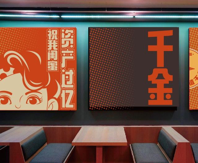 签斤小姐｜品牌全案策划 品牌视觉 / 品牌全案案例 王双品牌设计