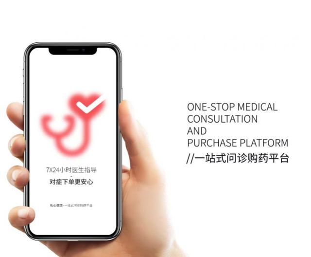 把医药电商注入温度总共分几步？ 品牌视觉 / 品牌全案案例 王双品牌设计
