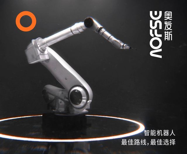 奥发斯｜品牌VI设计 品牌视觉案例 王双品牌设计