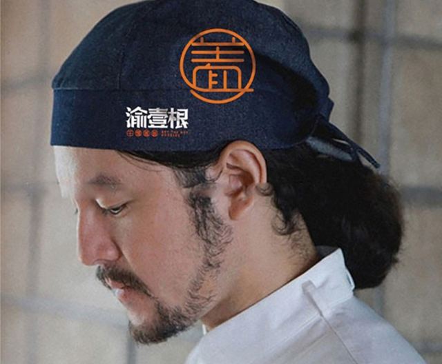 渝壹根｜品牌全案策划 品牌视觉 / 品牌全案案例 王双品牌设计