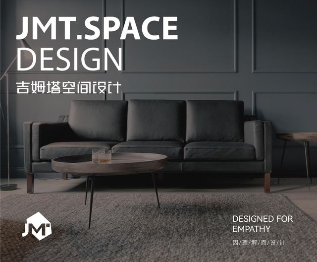 吉姆塔空间｜品牌视觉全案设计 品牌视觉 / 品牌全案案例 王双品牌设计