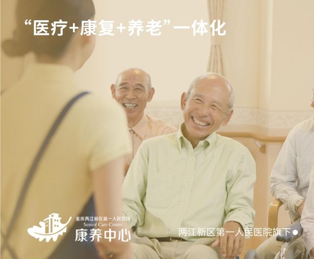 两江医院｜品牌VI设计 品牌视觉案例 王双品牌设计