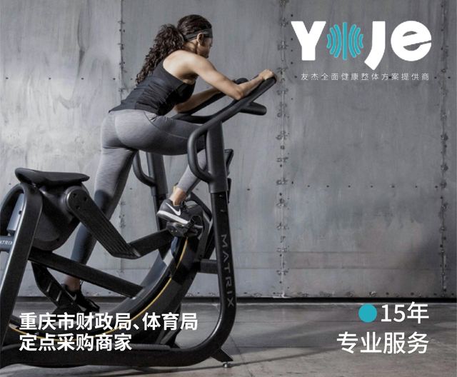 友杰康体｜品牌VI全案设计 品牌视觉 / 品牌全案案例 王双品牌设计