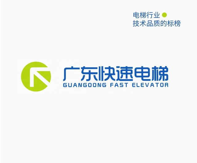 快梯｜品牌VI设计 品牌视觉案例 王双品牌设计
