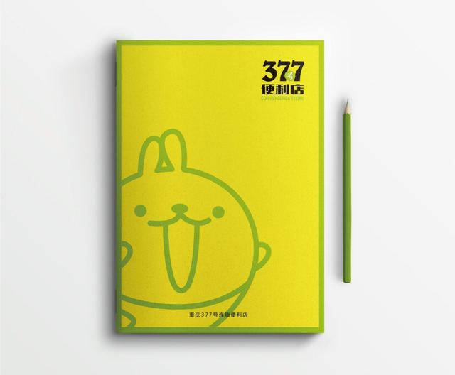 377｜品牌VI设计 品牌视觉案例 王双品牌设计