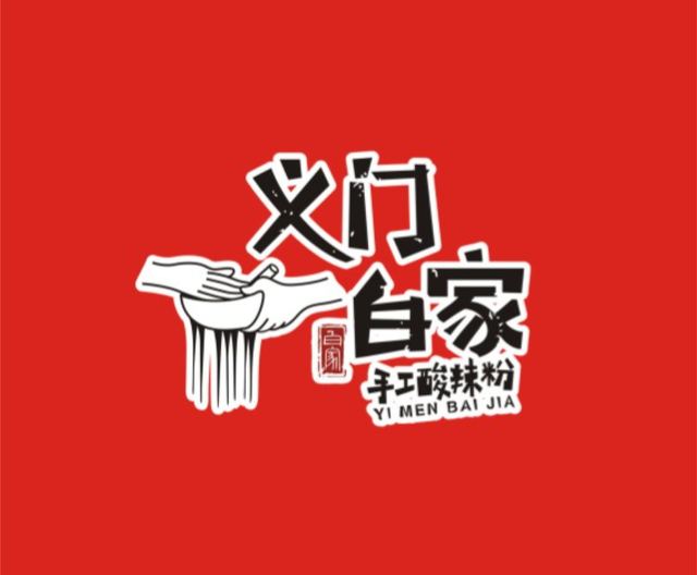 义门白家｜品牌视觉全案设计 品牌视觉 / 品牌全案案例 王双品牌设计
