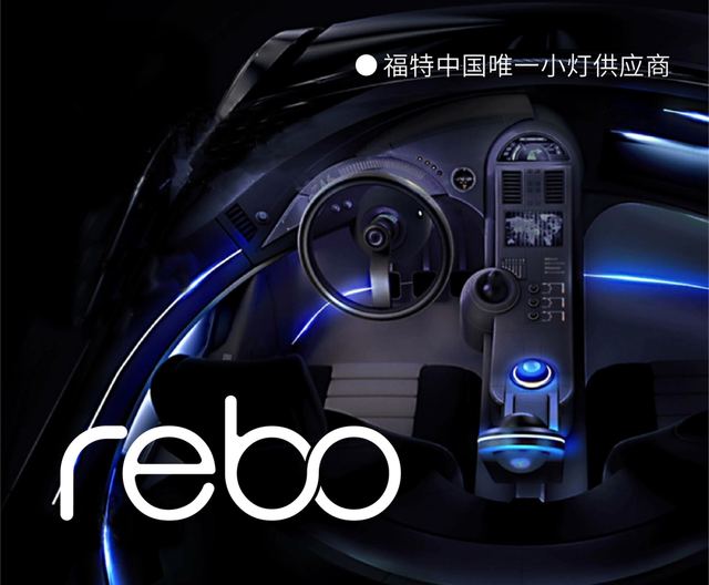 睿博光电|品牌VI设计 品牌视觉案例 王双品牌设计