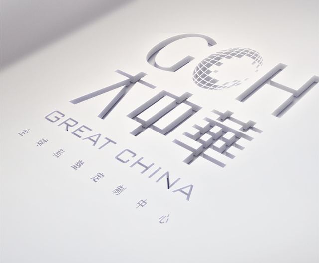 大中华｜品牌VI设计 品牌视觉案例 王双品牌设计