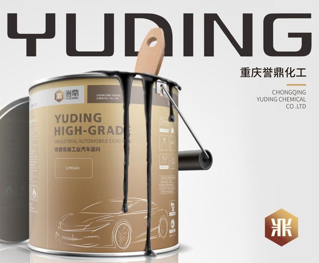 誉鼎｜品牌VI设计 品牌视觉案例 王双品牌设计