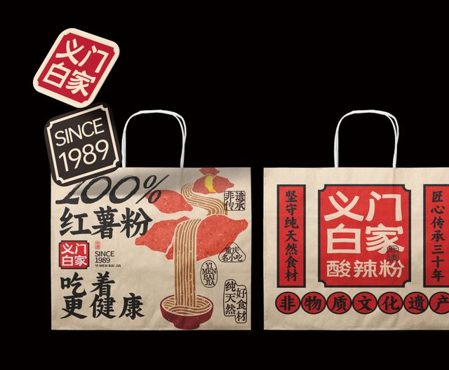 义门白家｜品牌全案升级设计 品牌视觉 / 品牌全案案例 王双品牌设计