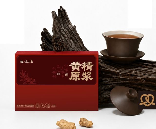 五本草|品牌包装视觉升级设计 包装设计 / 品牌视觉案例 王双品牌设计