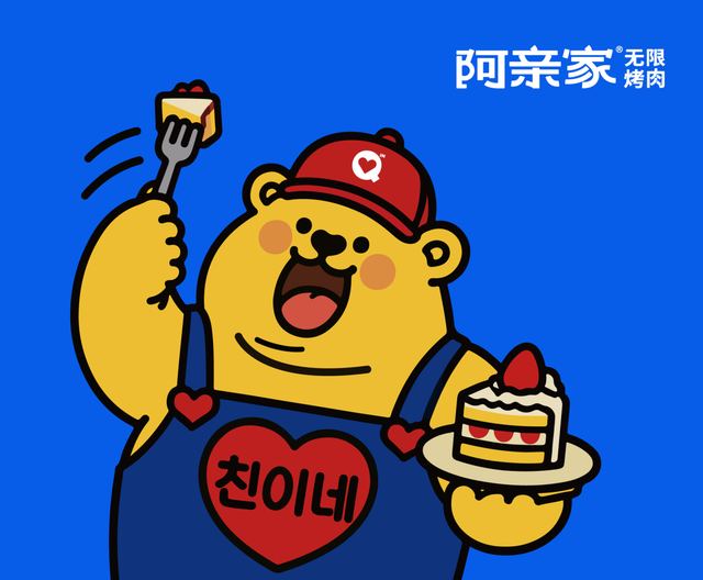 阿亲家｜品牌全案升级设计 品牌全案 / 品牌视觉案例 王双品牌设计
